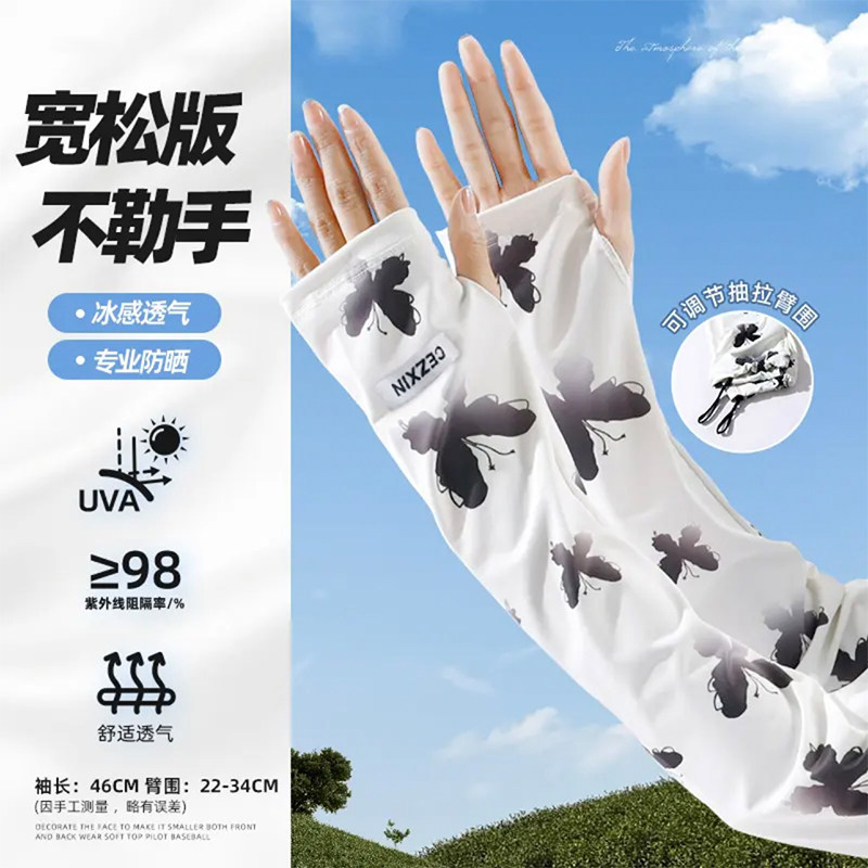 Sun Protection Arm Sleeves Summer Loose Ice Sleeves for Women Outdoor Cycling Driving Sunshade UV Protection Butterfly Ice Silk Sleeves