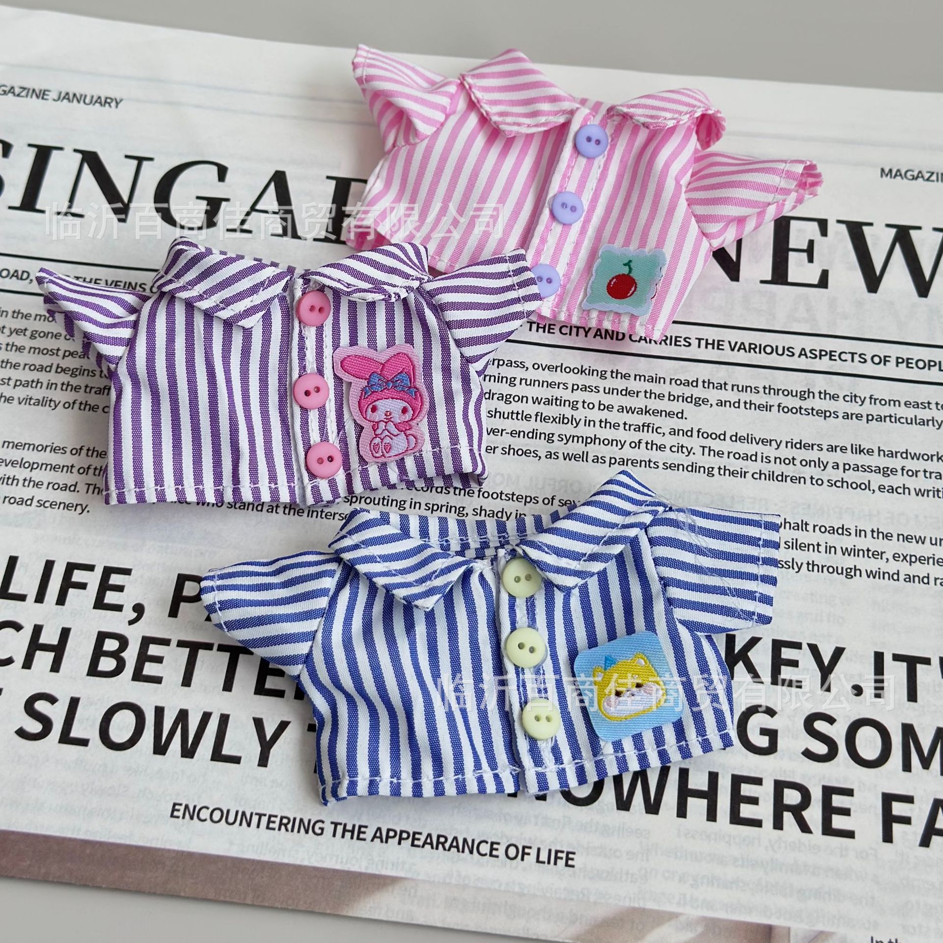 Long-legged KT shirt 17CM labubu first second third generation vinyl cotton doll small shirt Shirley Mei cardigan doll clothes
