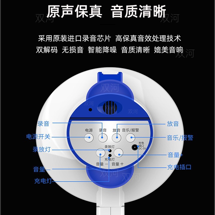 Handheld outdoor amplifier lithium battery megaphone for promotion recording horn neutral sales device