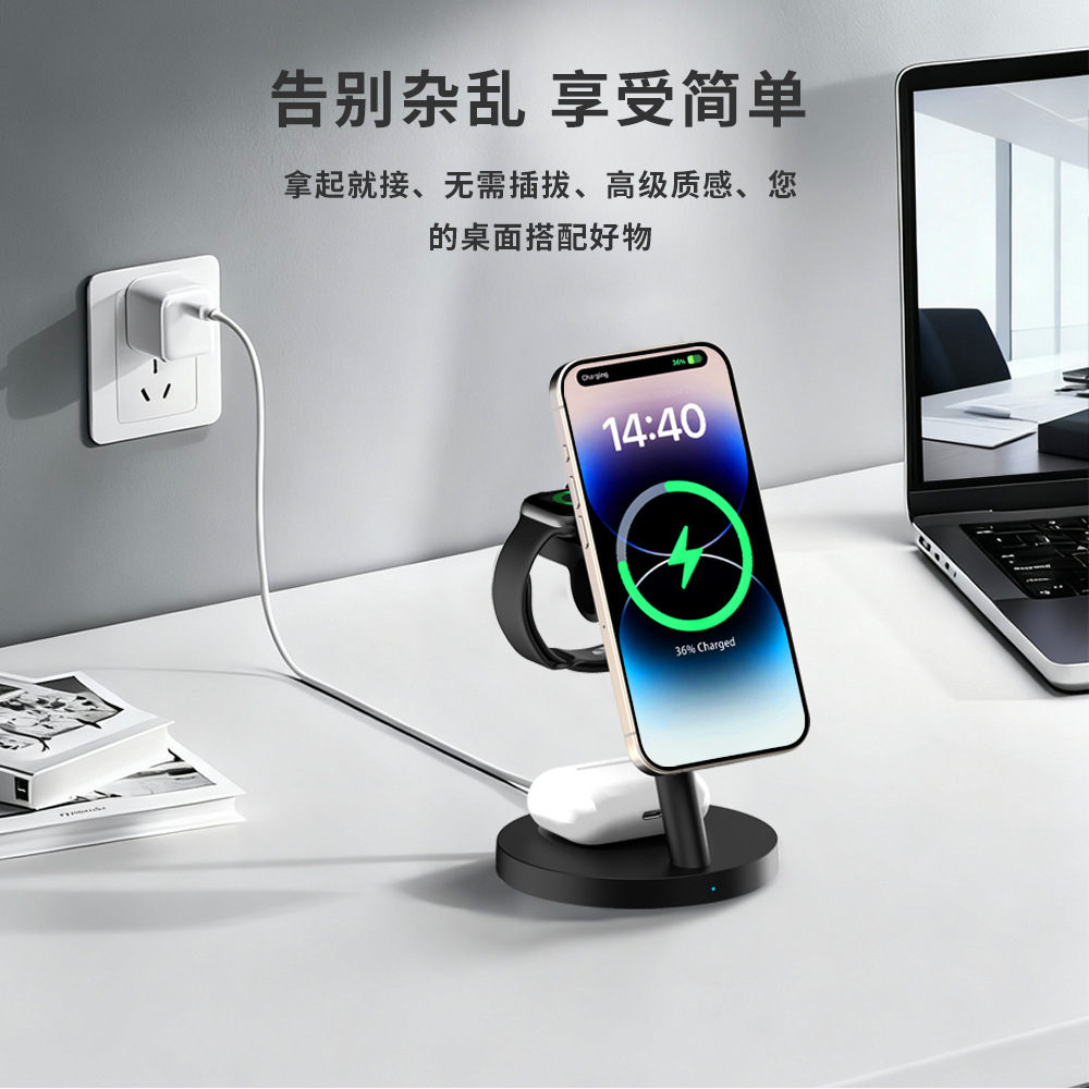 QI2.2 25W Magnetic Wireless Charger for Apple Samsung Phone Watch Earphone Wireless Charger
