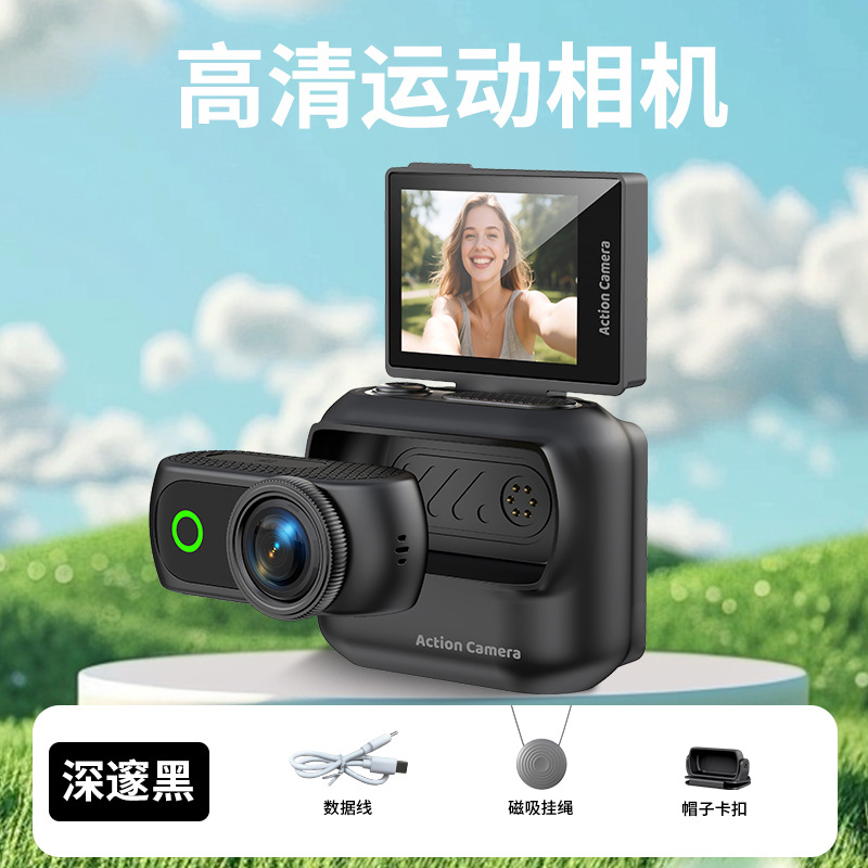 Mini Thumb Camera WiFi Flip Screen Outdoor Sports Camera Magnetic Back Clip First-person View Vlog Shooting