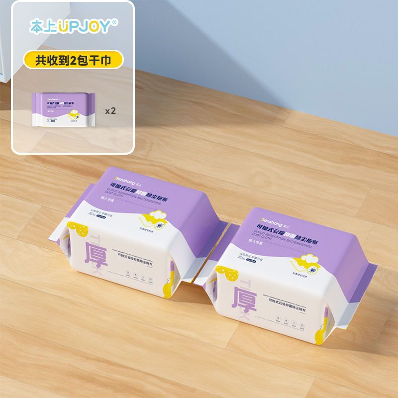 Benshang Antibacterial Electrostatic Dust Paper Flocked Disposable Mop Cloth Thickened Hand-Free Lazy Floor Mop Wash-Free Cloth