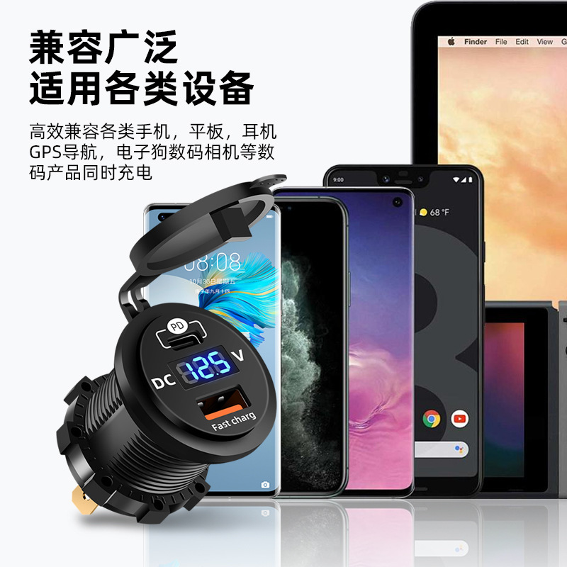 Modified Car Charger Fast Charge Motorcycle Car Cigarette Lighter One-to-Many PD Fast Charge Adapter Plug