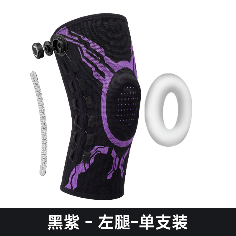 M码【31*17CM】 · 条纹黑紫【旋钮加压】左