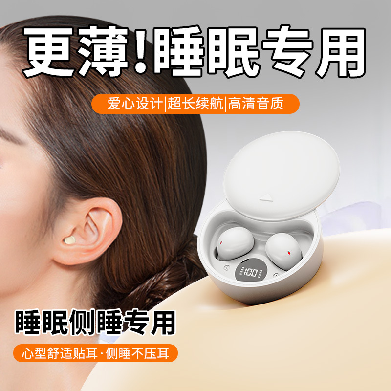 2025 New Y18 Wireless Bluetooth Earphone Noise Cancelling High Sound Quality Sleep Ultra Long Battery Life Private Mold Universal