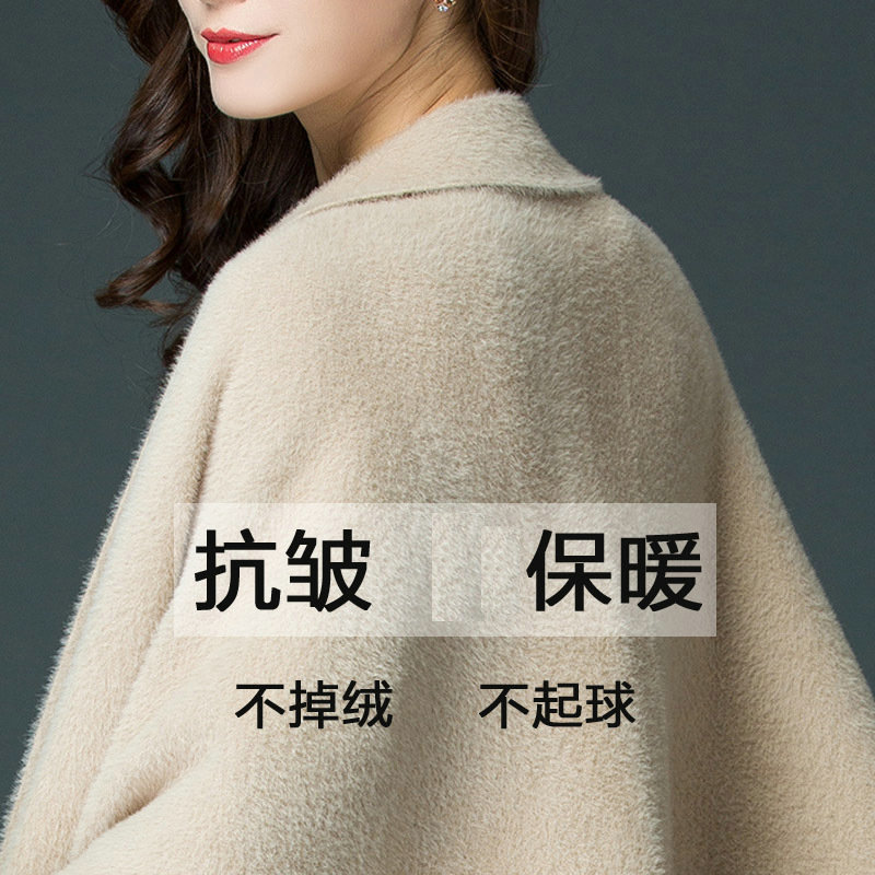 Autumn and winter cape shawl with sleeves for women, solid color faux mink sweater, mid-long cardigan, outerwear for cheongsam, thick cape