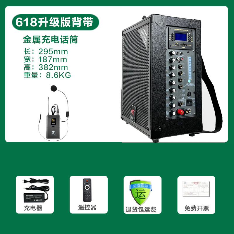 Sheng 618 professional outdoor K song speaker backpack portable three-way high power speaker with wireless microphone