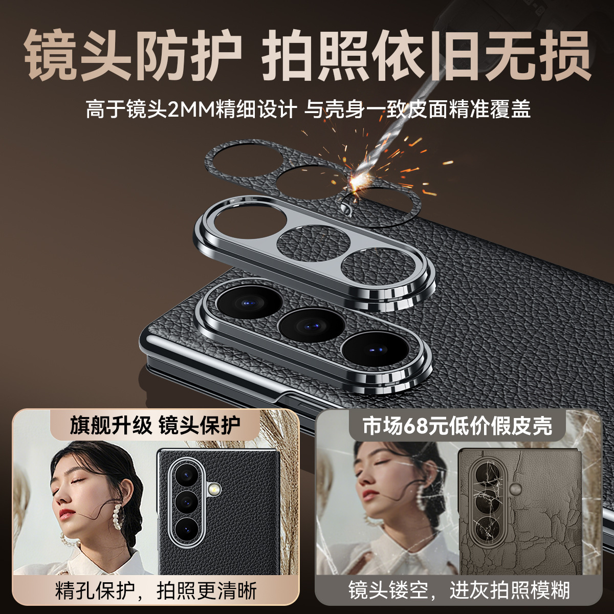 Applicable to Samsung Z Fold7 phone case genuine leather electroplated W25 new top layer cowhide Fold6 magnetic flip leather case