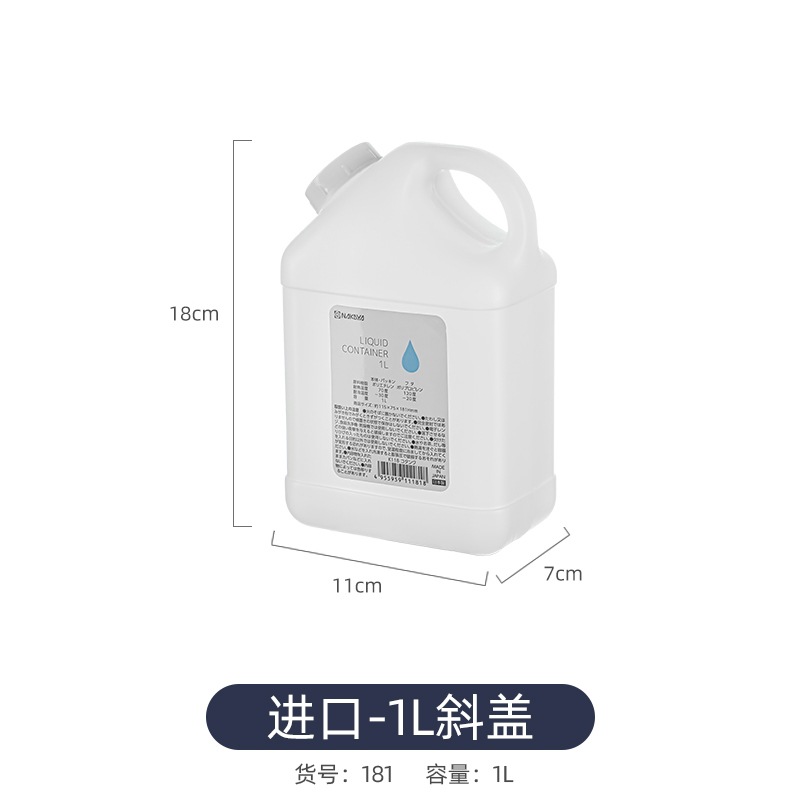 Japanese refrigerator cold water jug, household cold drink bottle, large capacity, high-temperature resistant, summer beverage container
