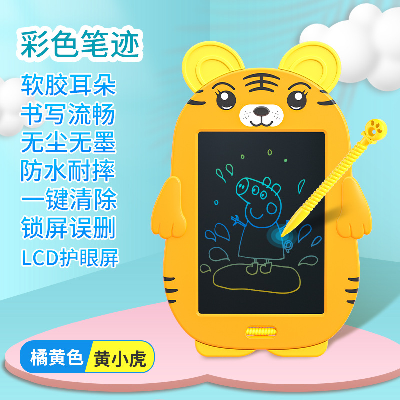 黄小虎/☩彩色笔迹