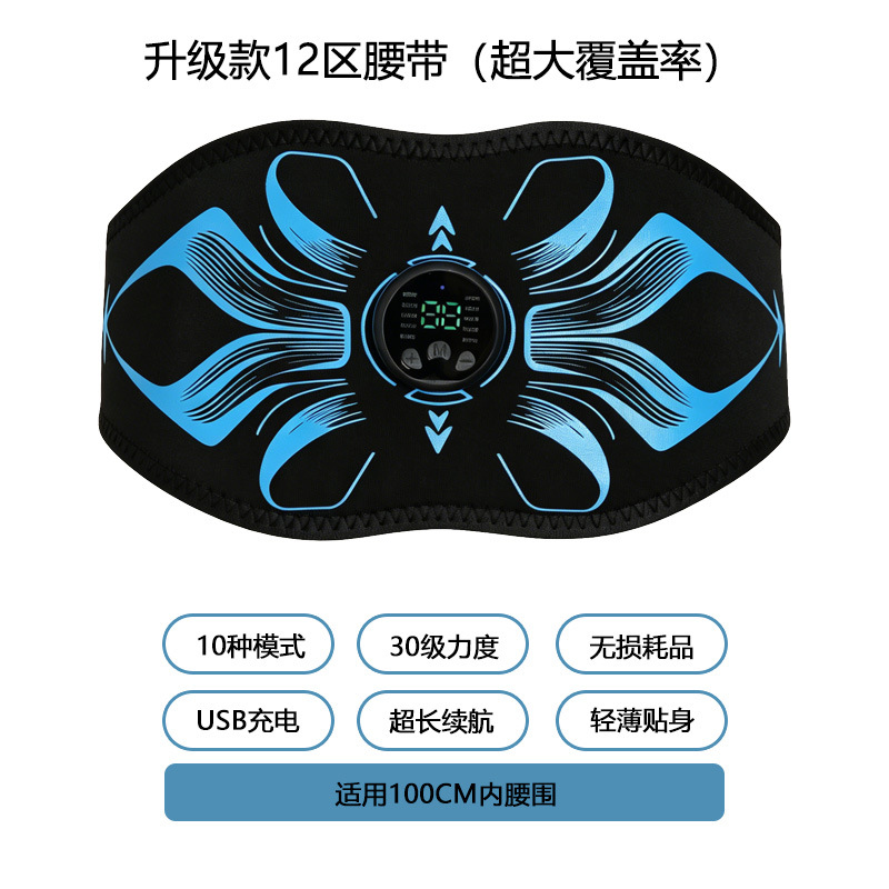 New Lazy Belly Slimming Abdomen Fat Reduction Smart Belly Slimming Instrument Abdominal Muscle Patch Belt Fitness Equipment