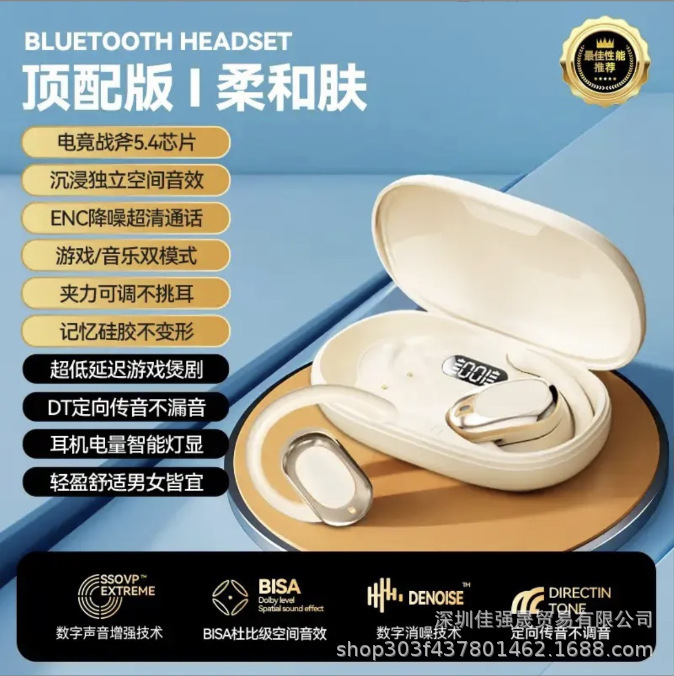 2026 New HiFi Bluetooth Earbuds Noise Reduction Sports Ultra-long Battery Life