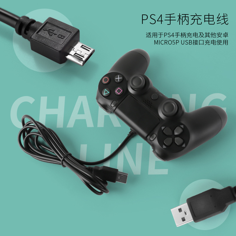 PS4 controller charging cable USB data cable micro5p 1.5M black anti-original white tie game console