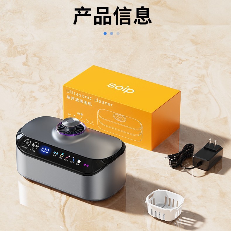 26 New Product R05 Ultrasonic Glasses Cleaner Home Use Glasses Cleaning Machine Jewelry Retainer Automatic Cleaning Machine