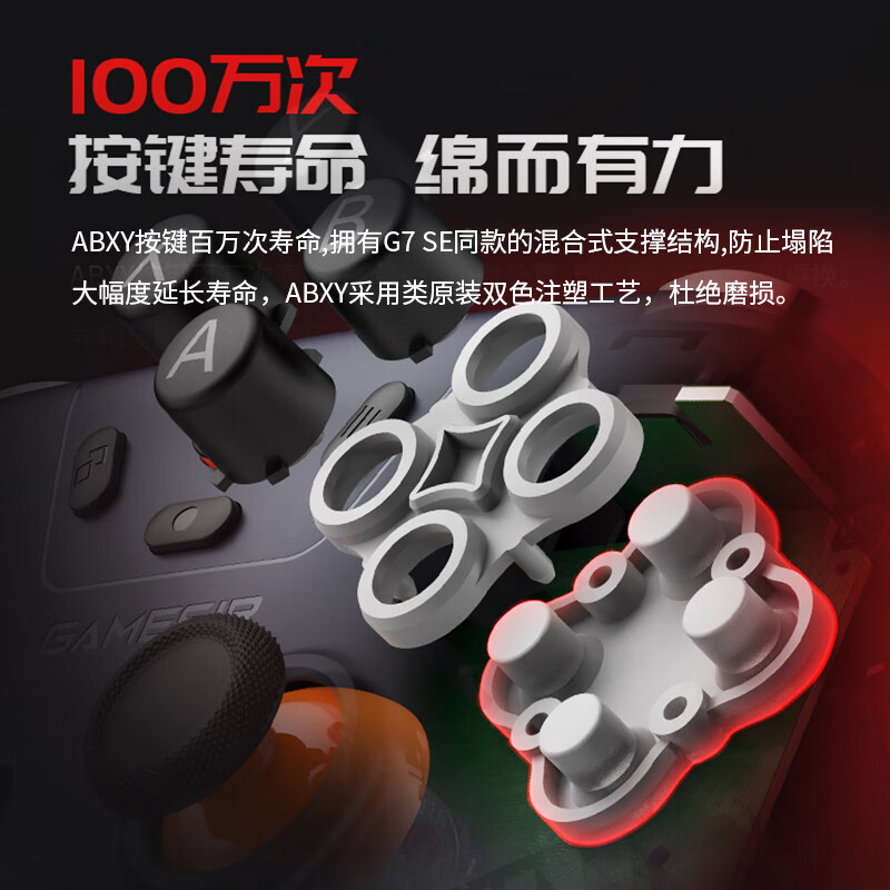 [100 yuan wireless controller] GameSir GuliKit Star game controller Hall joystick three-mode multi-platform