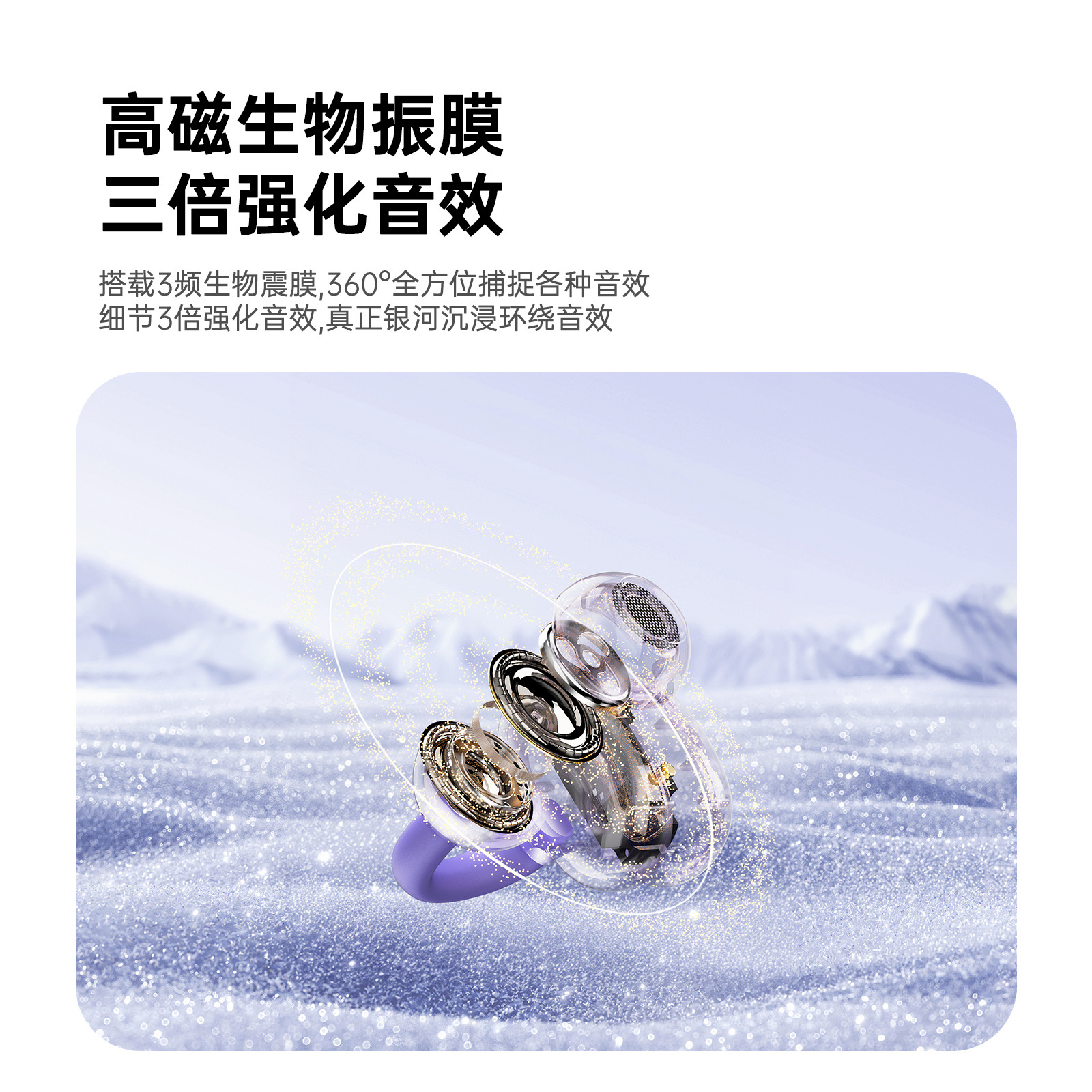 Clip-on Bluetooth Earbuds 2026 New Noise Reduction Waterproof No Leakage High Sound Quality Open-ear Comfortable Wear