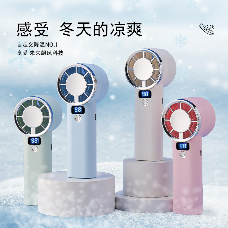 New Handheld High-speed Charging Fan USB Digital Display Mini Small Fan Portable Strong Wind Personal Fan