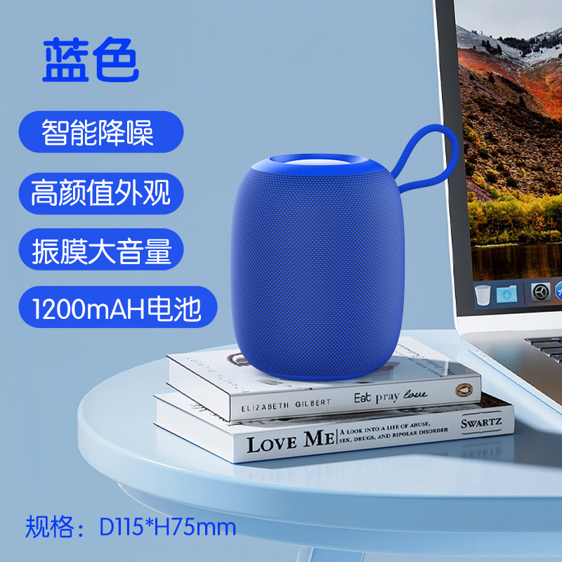 Outdoor Hiking Bluetooth Small Speaker Wireless RGB Waterproof Portable Large Volume Subwoofer Fabric Audio