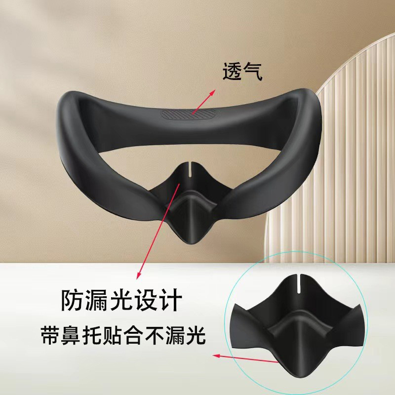 For VR Device Accessories PICO4 Silicone Face Cover with Nose Pad Light-blocking Anti-sweat Breathable Comfortable PICO4 Ultra