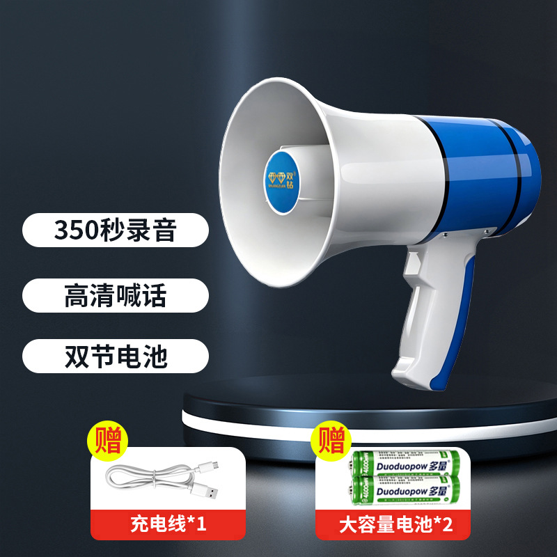升级版蓝色30W-350秒录音+16小时播放