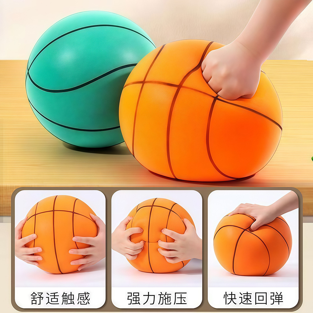 -Style Silent Basketball No. 7 for Kindergarten Children, Special Sponge Ball for Indoor Sports and Parent-Child Toys