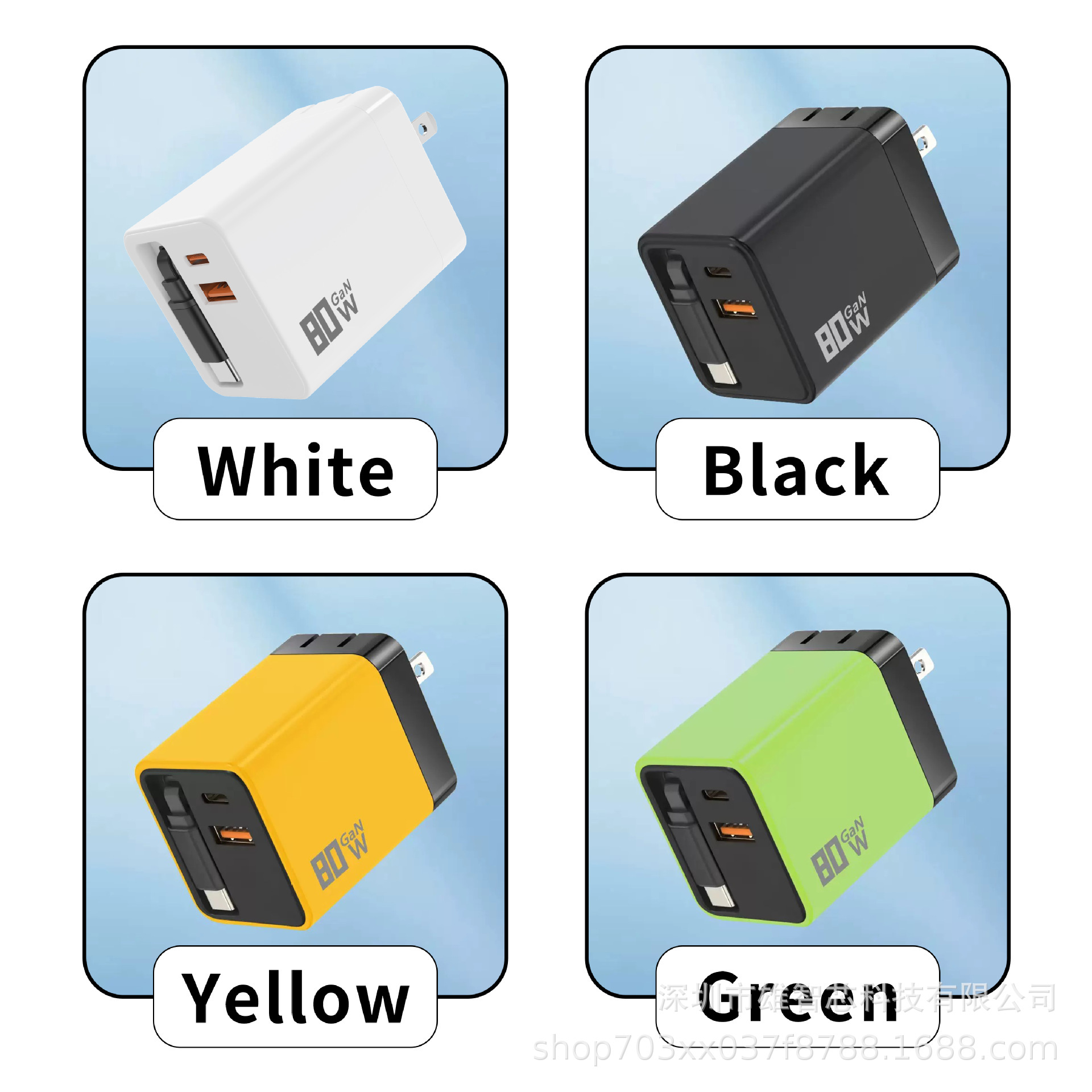 80W GaN charger applicable to Android Apple charger head A+C dual port phone charger fast charging