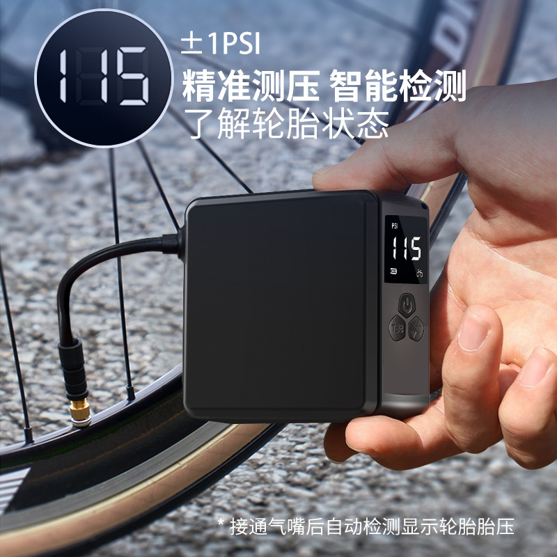 Mini Digital Display Inflator Pump Car Tire Bicycle Tire Electric Air Pump Portable Vehicle-Mounted Wireless Tire Air Pump