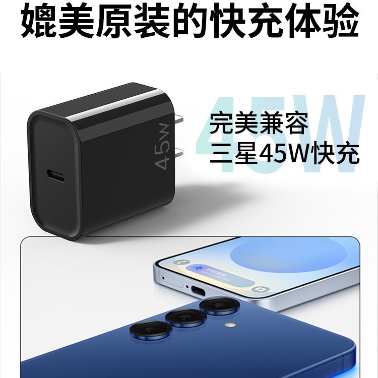 PD45W charger GaN 40W for Apple 17MAX phone fast charge charging head 3C certified S.2 test