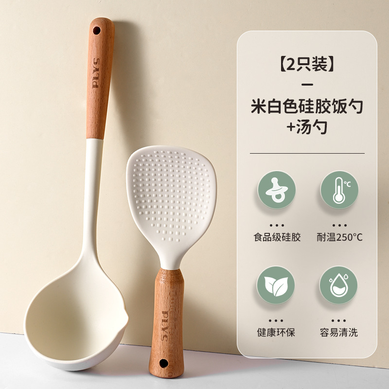 奶白饭勺+导流大汤勺【盛饭盛汤方便】