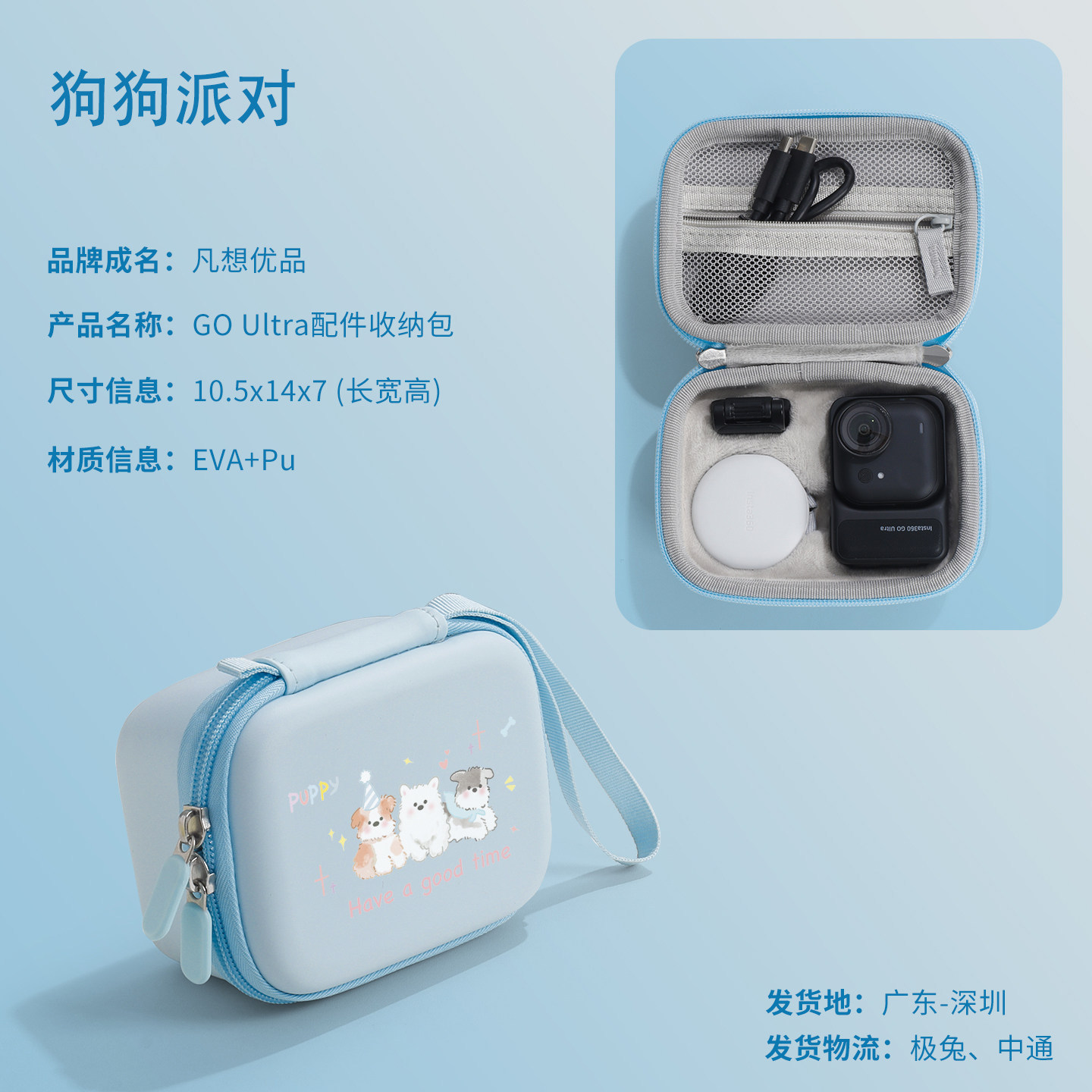 Compatible with Insta360 Go Ultra storage bag, sports camera Go Ultra protective case, portable accessories