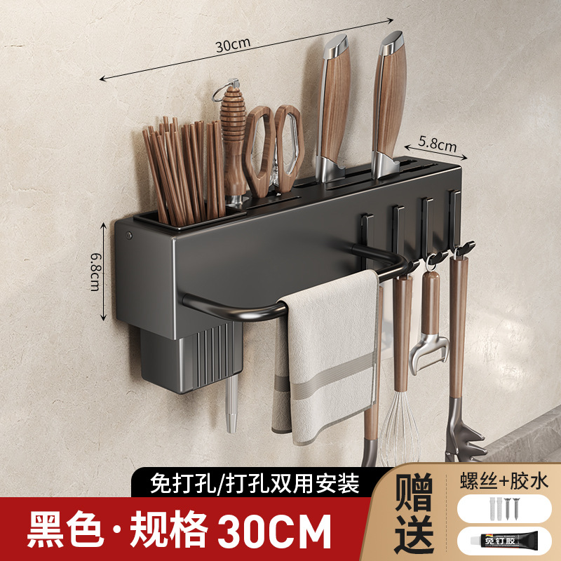 Kitchen knife rack, wall-mounted knife holder, no drilling, knife storage, chopstick holder integrated