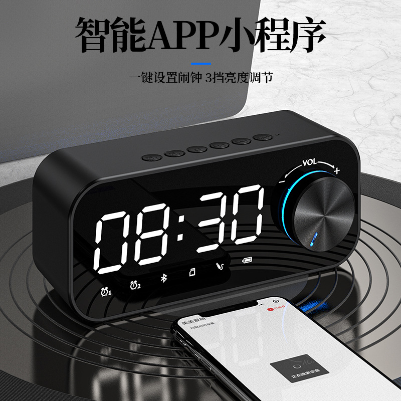 Bluetooth Speaker Desktop Alarm Clock Audio Mirror Clock Card Small Steel Cannon