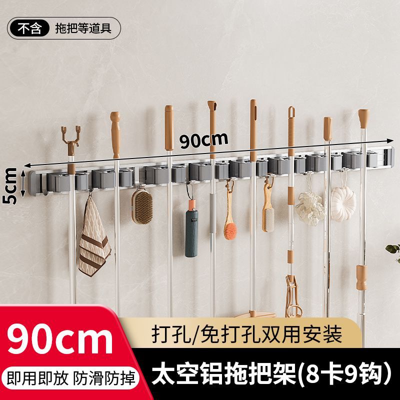 No-drilling mop wall-mounted clip fixed hook clip broom storage rack bathroom bathroom