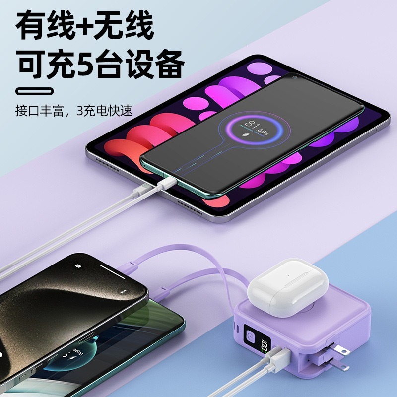 Cable magnetic wireless charging bank can charge watch fast charging plug portable for Apple Huawei mobile power