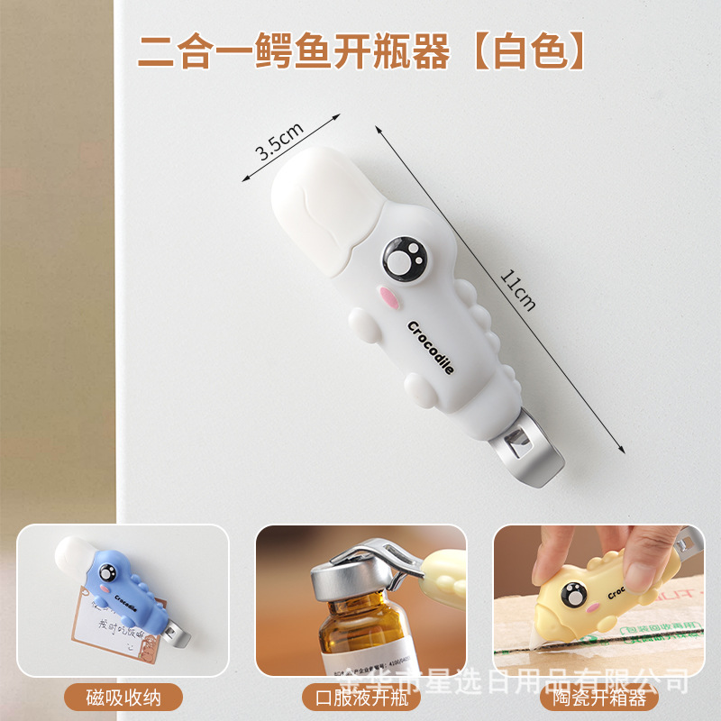 2-in-1 Crocodile Bottle Opener, Oral Liquid Opener, Box Cutter, Magnetic Refrigerator Magnet, Portable Small Tool