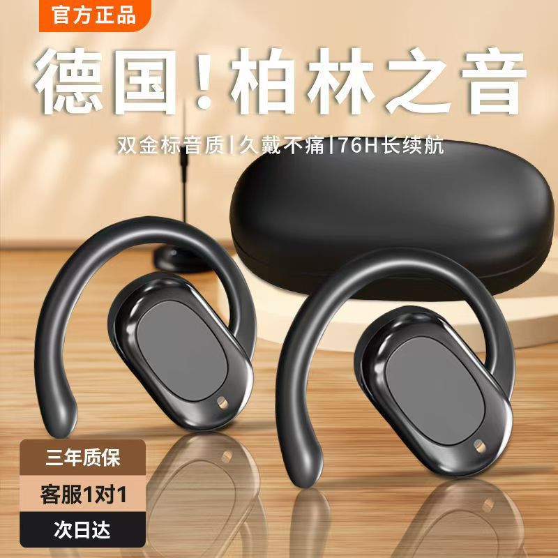 New GT735Y High Sound Quality Bluetooth 5.4 Smart Not In-Ear Comfortable Wear Long Battery Life Wireless Universal