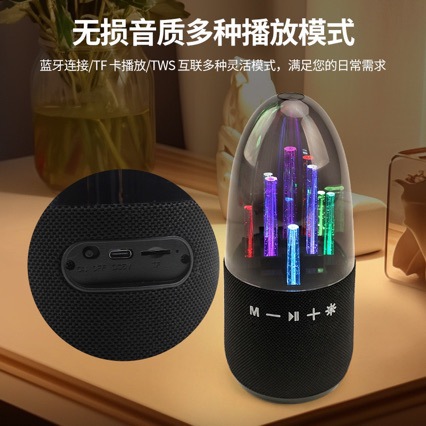 S538 City Light Bluetooth Audio Colorful Atmosphere Light Home Plug-in Card Audio Wireless