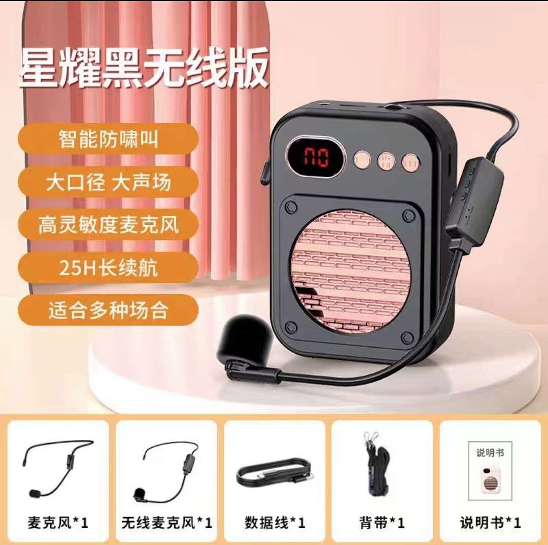 New Bee Amplifier Bluetooth Plug-in Card Teacher Tour Guide Shopping Mall Sales Speaker Horn Loudspeaker Sales Device