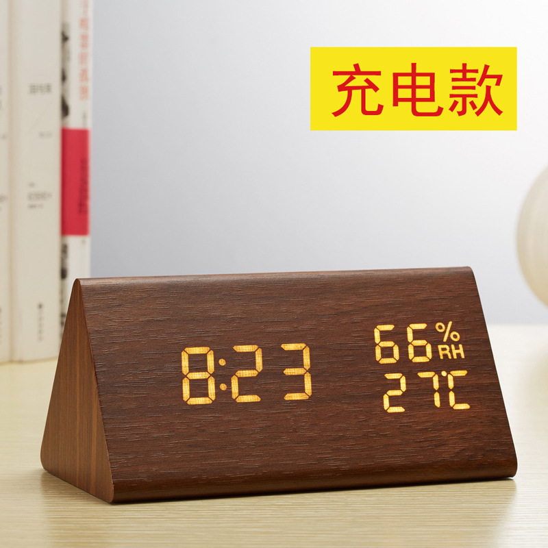 大三角棕木黄灯湿度款【升级充电锂电池】☆