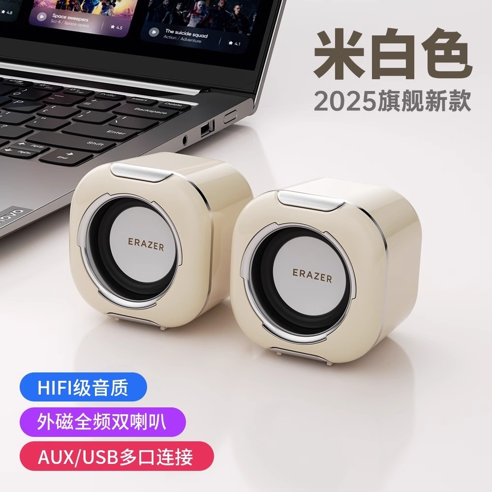 EZCO Speaker Desktop Wired Audio Home Gaming Laptop HIFI Level Super Subwoofer A300