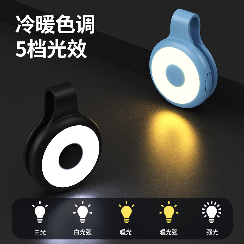 Magnetic Phone Fill Light for Photography Camera Soft Light Live Streaming Three-color Temperature LED Light Adjustable