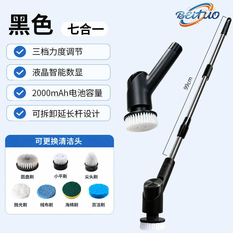 New Cleaning Brush Steel Wool Ball Multiple Brush Heads Long Handle Handheld Cleaning Kitchen Bathroom Electric Cleaning Brush