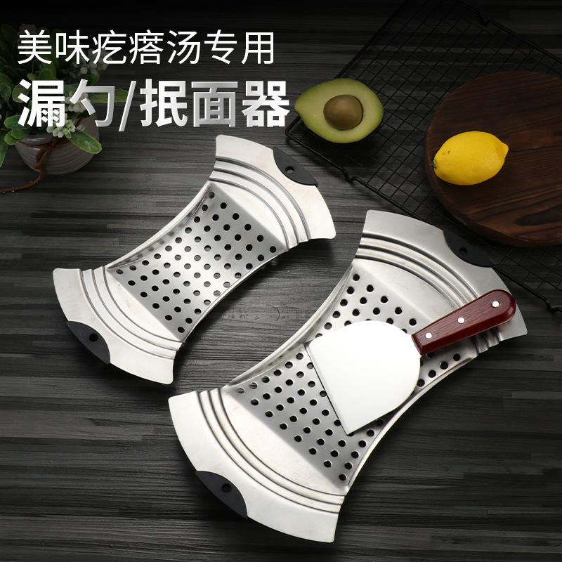 Gedatong tool, bean noodle mincing bed, mincing tip bed, mincing gedou, mincing tadpole, grater, mincing jie'er, mincing tip, mincing noodles