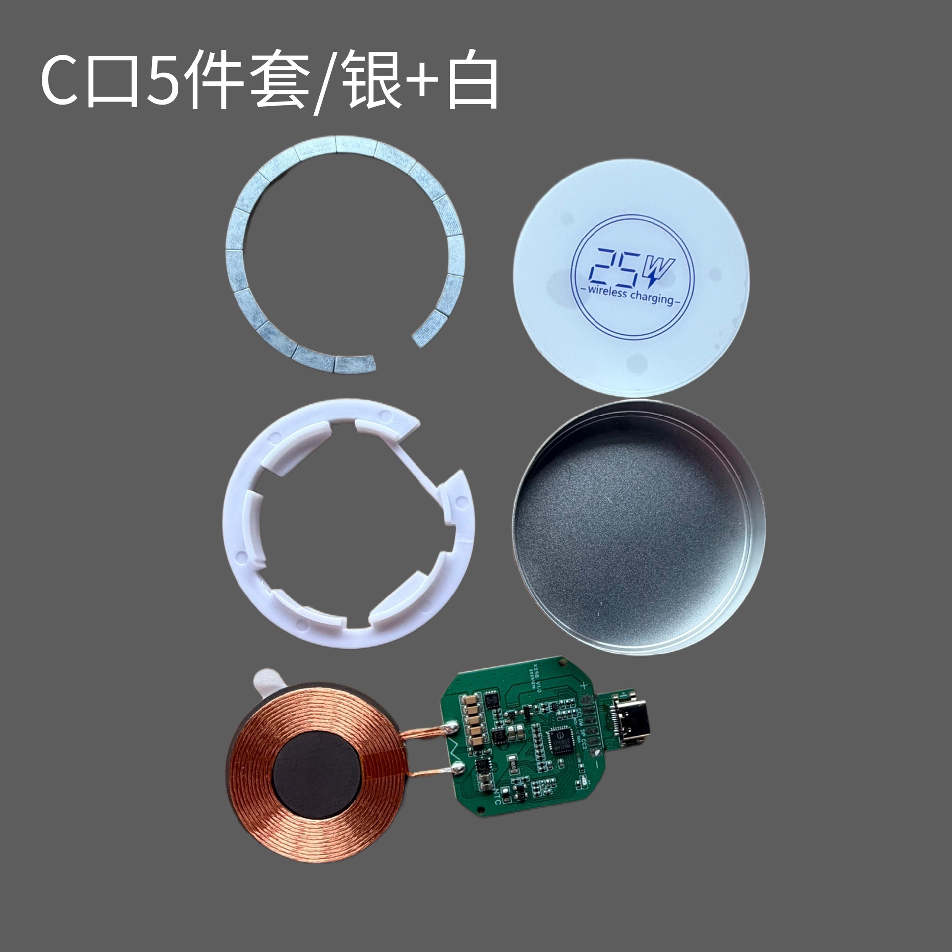 QI2.2 MPP 25W magsafe magnetic wireless charging module transmitter module
