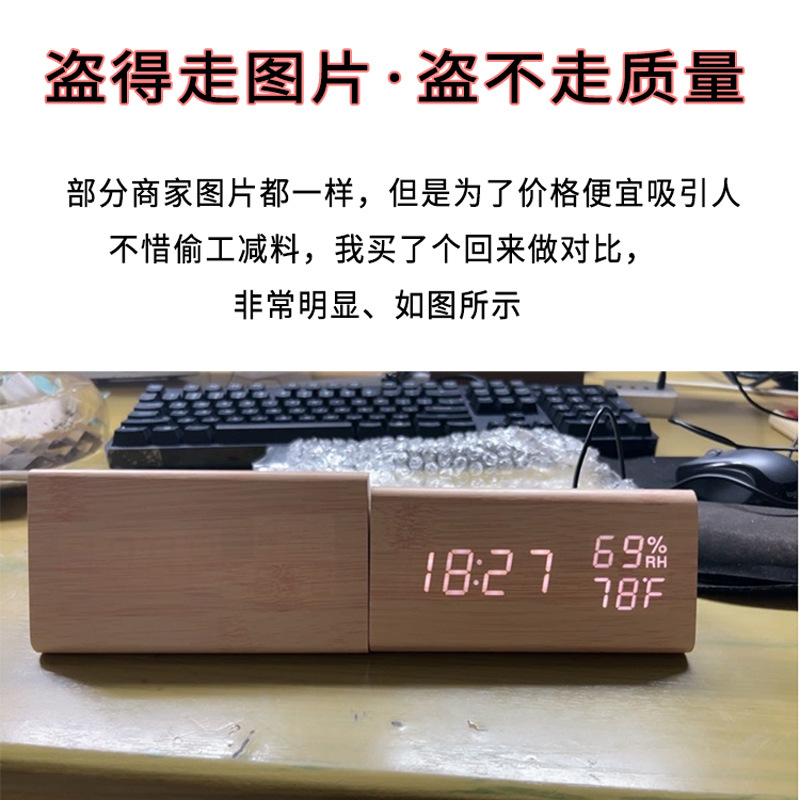 Wooden LED Electronic Clock Table Desktop Digital Night Light Silent Alarm Clock Simple Student Desktop Bedside Decoration