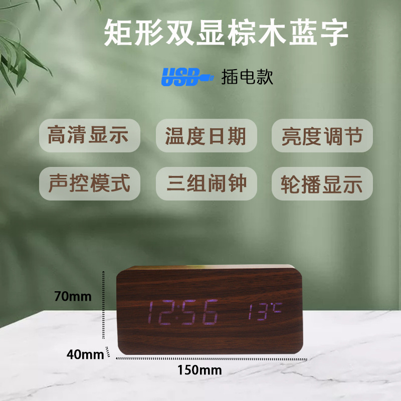 长方形棕木蓝字