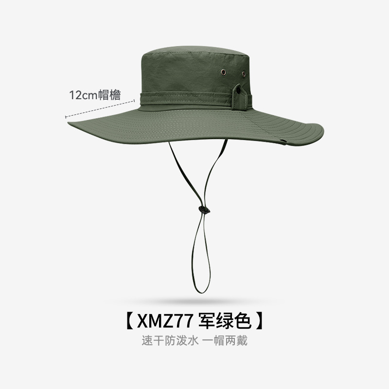 均码 · 【加大帽檐】XMZ77