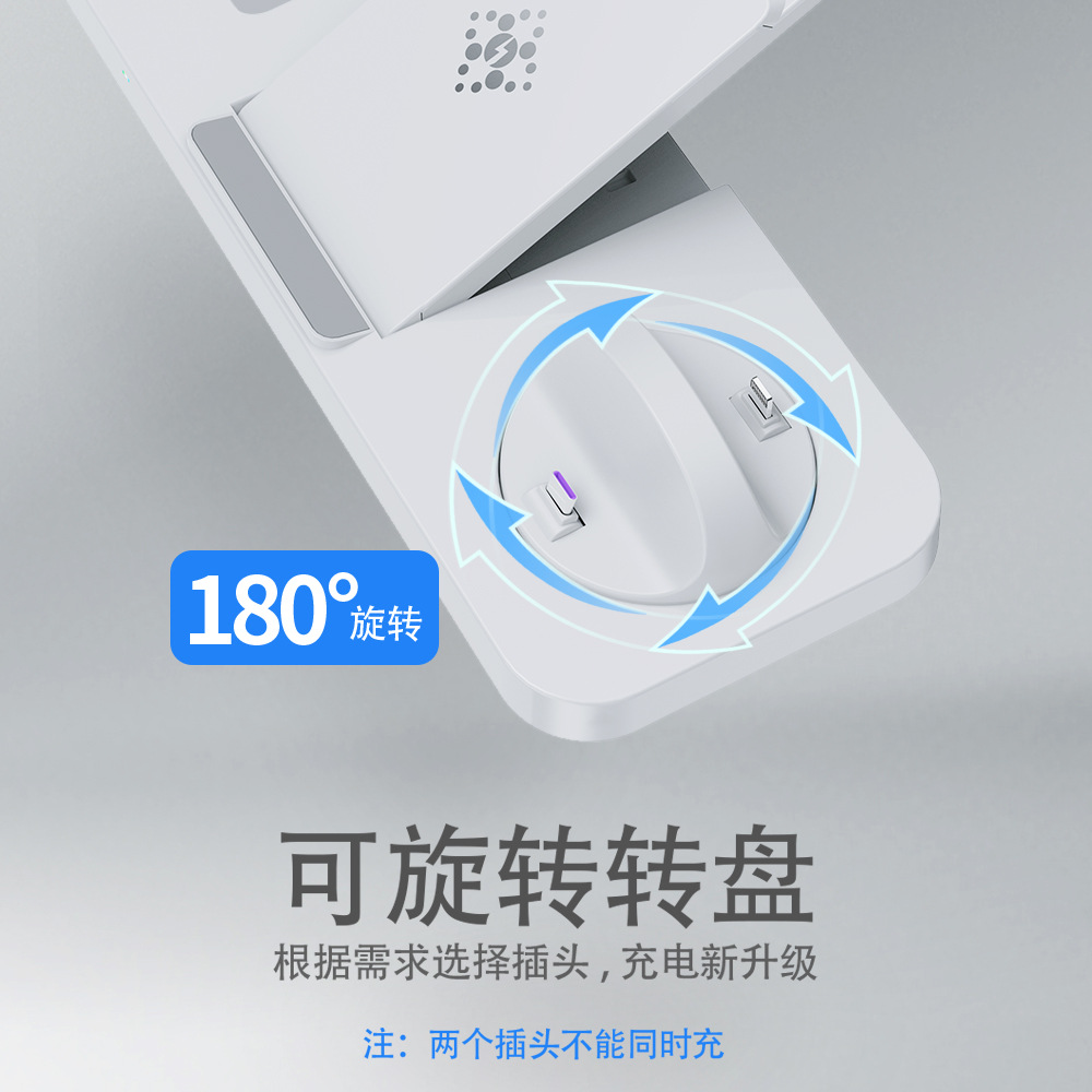 Selected Foldable 6-in-1 Wireless Charger for Apple Huawei Phones 3-in-1 Wireless Charger
