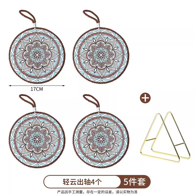 轻云出轴-4片装 送金属收纳架
