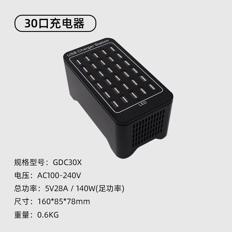 国际规 AC 220V · GDC30X